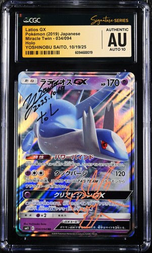CGC AUTHENTIC AUTO 10 Latios GX 034/094 Yoshinobu Saito Signature Holo Pokémon