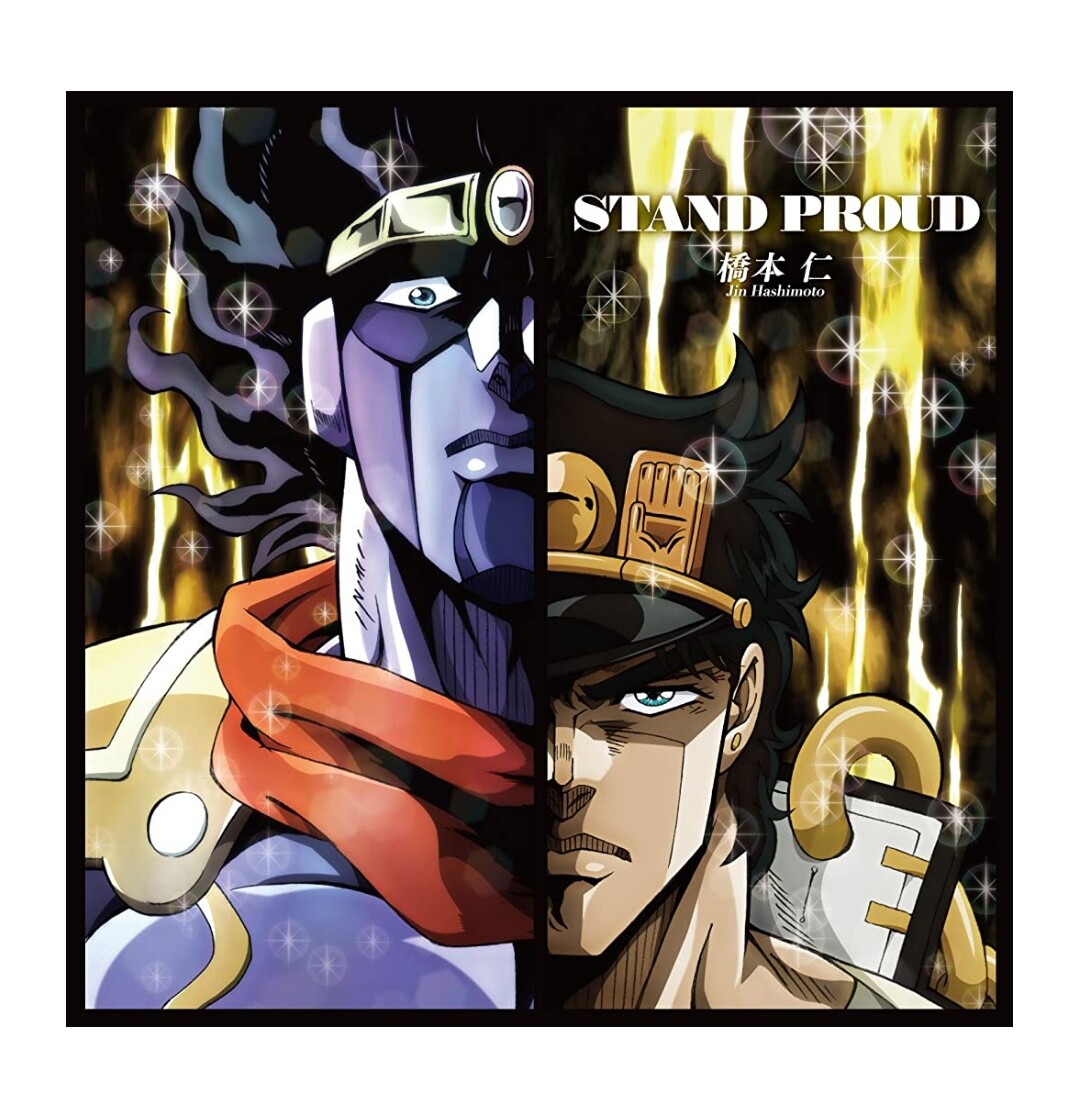 [CD] "JoJo's Bizarre Adventure Stardust Crusaders" Opening Theme STAND