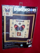Dimensions Needlepoint : "ORIENTAL BUTTERFLY" 35034 10"x10" - 2000 NEW 