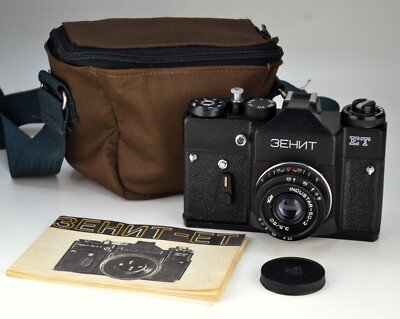 NEAR EXC! LAST ISSUE! BELORUSSIAN ''ZENIT-ET'' SLR camera + INDUSTAR-50-2 lens (2)