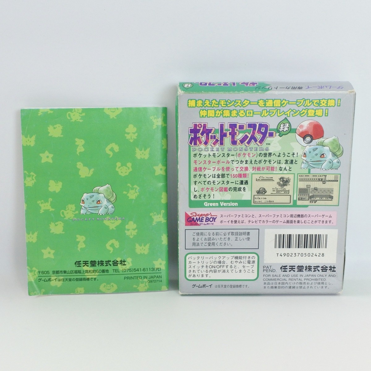 POKEMON GREEN No Map -00A Late Edition- Pocket Monsters Gameboy
