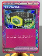 Maximum Belt 066/071 ACE SV5K Wild Force Pokemon Card Japanese NM