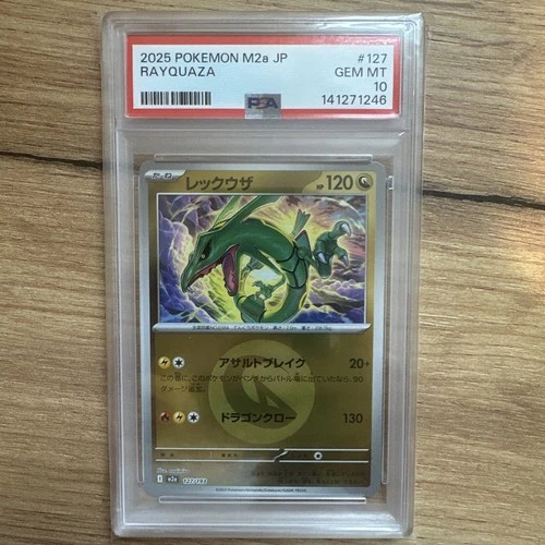 2025 POKEMON JAPANESE -MEGA DREAM EX REVERSE HOLO #127 RAYQUAZA PSA 10 GEM MINT