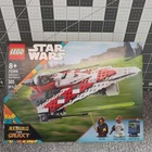 LEGO Star Wars: Jedi Bob's Starfighter (75388) BOX ONLY