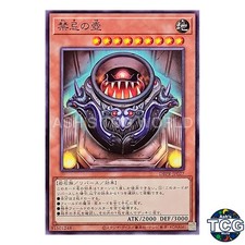 Pot of The Forbidden N DBPR-JP027 Phantom Revengers Yu-Gi-Oh! Japanese