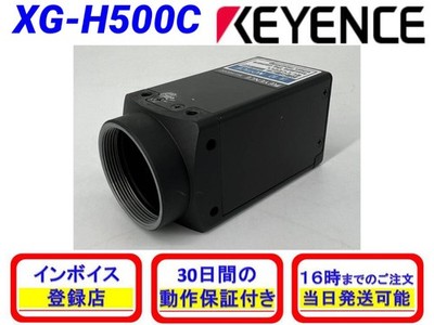 KEYENCE