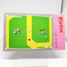 100 XEVIOUS NAMCO Family Computer Victory Card Book Vol.2 1986 Japan Nes Rom