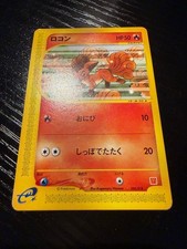 Vulpix #5 Prices | Pokemon Japanese 2002 McDonald's | Pokemon Cards