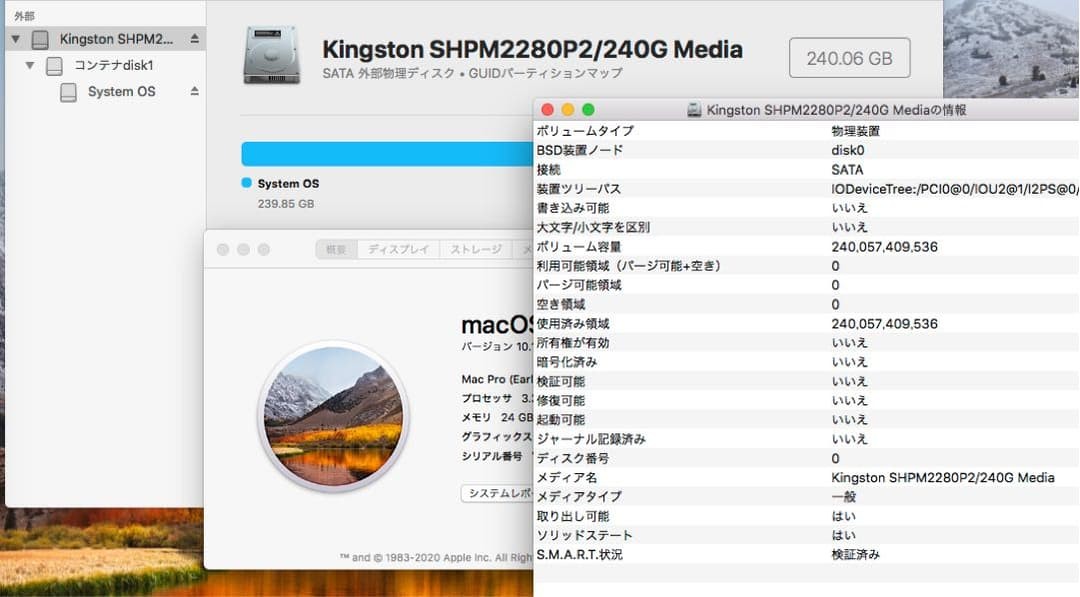 Kingston HyperX Predator 240GB AHCI PCIe SSD MacPro Boot Drive