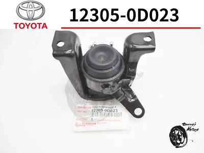 Toyota Corolla Matrix Passenger Side Mount Motor OEM New Genuine 12305-0D023 - Image 1 of 4