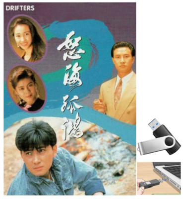 No Hai Co Hong 1991 HD Phim tvb hong kong LT (Phim lưu  ổ cứng u-s-b)
