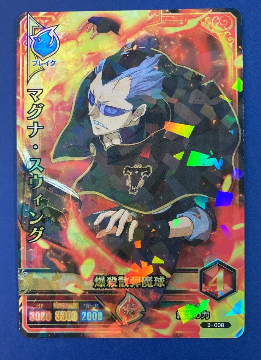 Magna Swing 2-008 Black Clover Grimoire Battle Card Holo