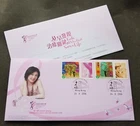 Hong Kong Miriam Yeung Breast Cancer Foundation 2006 Disease Medical Health (FDC