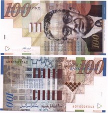 Israel - 100 Sheqalim 2014 UNC P. 61d Lemberg-Zp