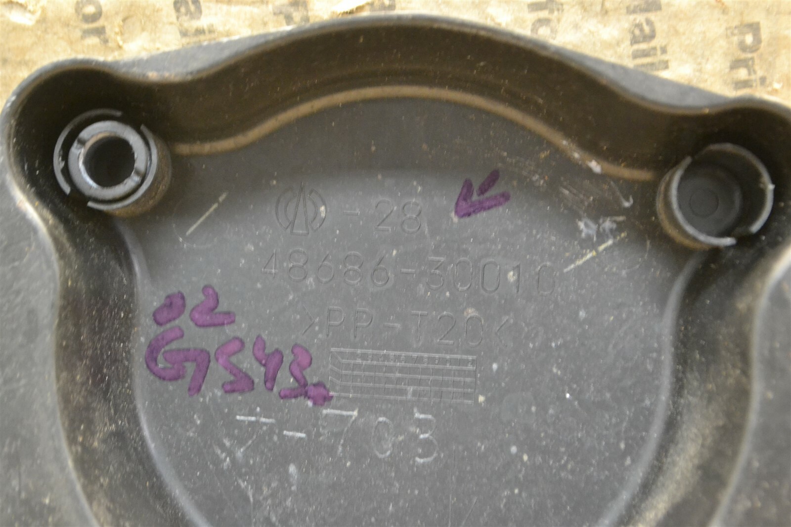 2005+Lexus+Gs300+Front+Suspension+Support+Cover+OEM for sale online eBay