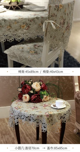 Rustic Lace Tablecloths Rectangle Square Hollow Home Coffee TV Night Table Cover - Picture 12 of 14