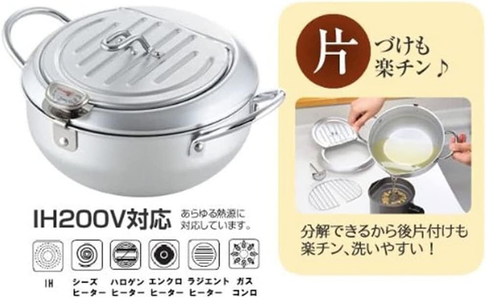 Yoshikawa Tempura SJ1024 Friteuse couverte avec thermomètre, fabriquée au Japon