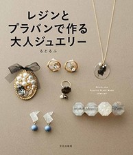 Adult jewelry made with resin and shrink plastic.