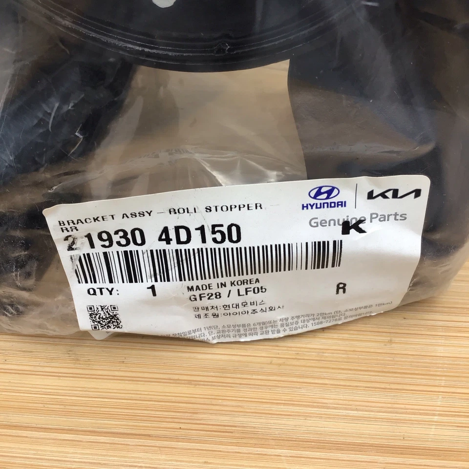 正品现代 21930-4D150 后滚塞支架适用于 Entourage/Sedona。 全新。 — 第 2/4 张图片