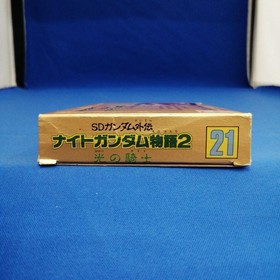 BANDAI Famicom Soft SD Gundam Gaiden Night Monogatari 2 Used