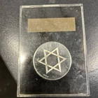 Franklin Mint Sterling Silver Coin Star Of David 1972