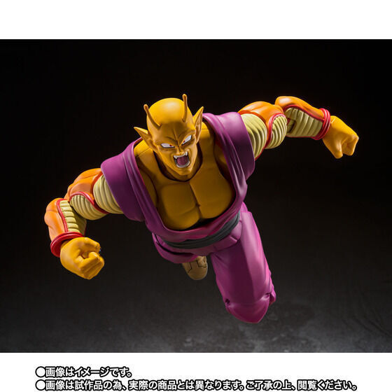 S.H.Figuarts ORANGE PICCOLO, DRAGON BALL