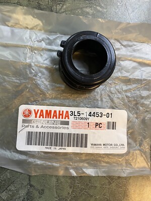 ヤマハ　パッソル Yamaha Intake Boot Air Box To Carb 79-87 QT50 Yamahopper, 82 MJ50J