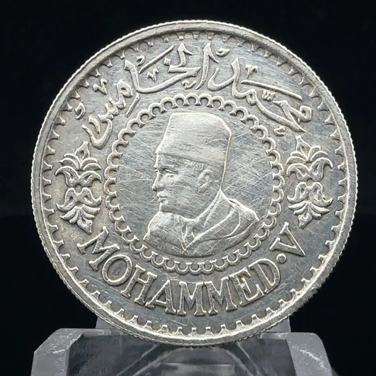 Moroccan Silver Coins for sale | eBay