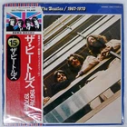 BEATLES 1967-1970 APPLE EAS77005 Japan OBI VINYL 2LP