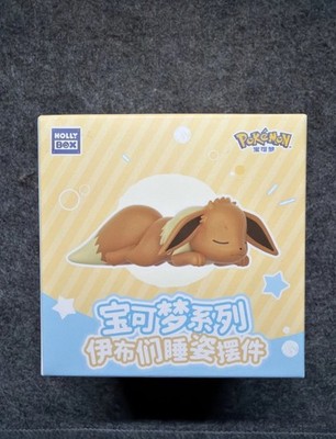 Holly Box Sleepy Eevee & Eeveelution Series Blind Box Random