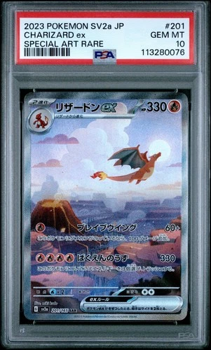 2023 Pokemon Charizard ex Special Art Rare Japanese 151 SV2a #201 PSA 10 Japan