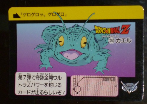 DRAGON BALL Z GT DBZ HONDAN PART 6 REGULAR CARD CARTE A L'UNITE/CHOOSE FROM LIST - Picture 29 of 31