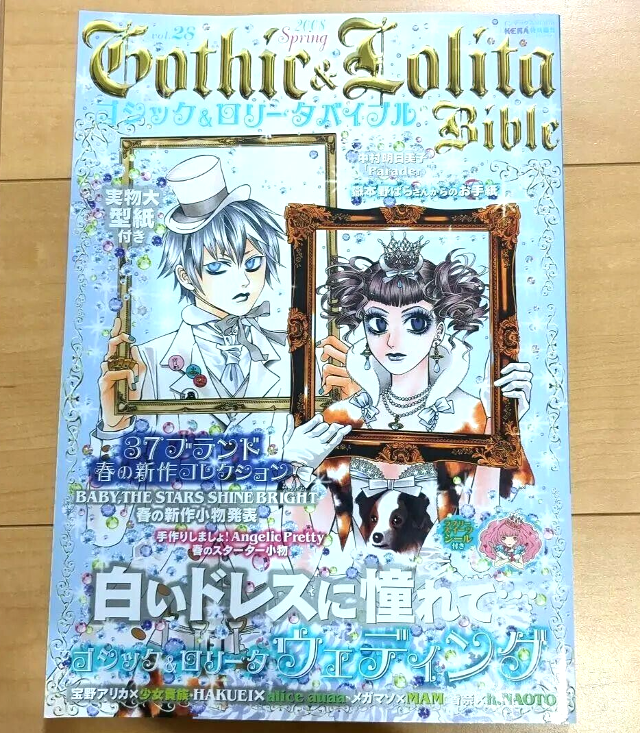 気持ちが占えるルーンの石 解説書＆占いカウンセラー収入UP秘訣書2冊