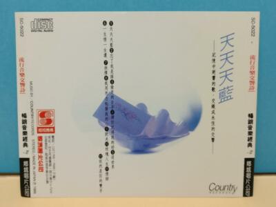 フィリピン女性歌手CD サマンサ メイガン シェリル セレステ・レガスピ Pop Symphony 天天天蓝 抉择 玫瑰人生 情锁 1989 Rare Japan