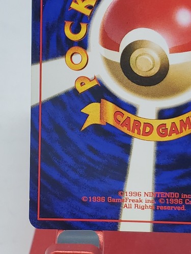 Victreebel Jungle Holo Rare Japanese Unlimited Pokemon Card No. 071 WOTC - LP - 第 10/12 張圖片