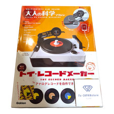 Toy Record Maker Kit Gakken Adult Science Magazine Book EP Turntable Cutting