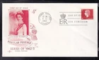 Canada FDC 1963 QEII 4¢ Cameo, unaddressed Rosecraft sc#404