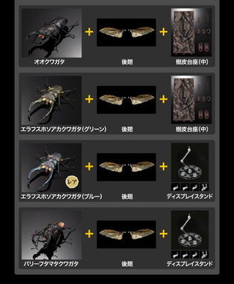 The Diversity of Life on Earth Advance Stag Beetle 02 w/ Display