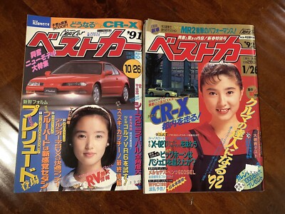 Vintage Best Car Oct 1991, Jan 1992 Japanese Magazine CR-X w/Small