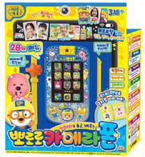 NEW Pororo Camera Phone - Multifunctional Training Toys