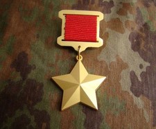 Military WWII WW2 Russia Soviet Union Golden Star Badge Insignia