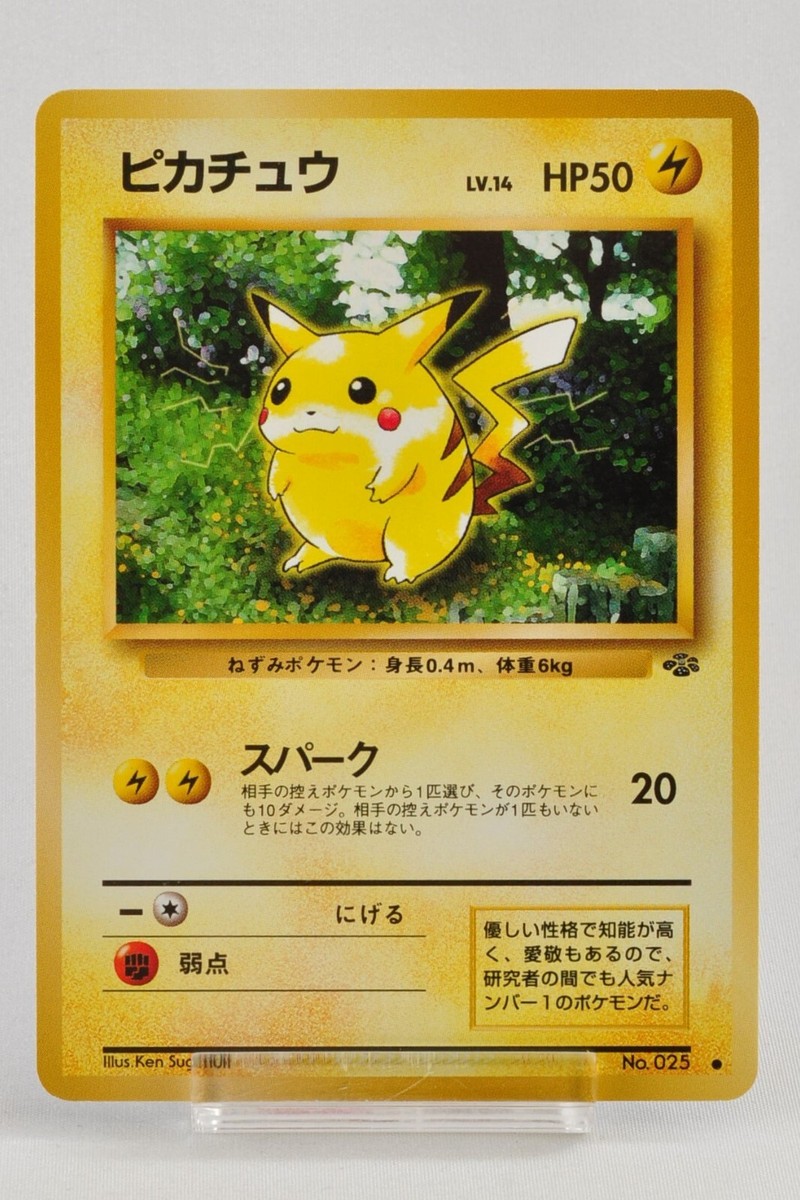 Pokemon card Pikachu No.025 Old Back Jungle Non Holo 1997 Pokemon card Pikachu No.025 Old Back Jungle Non Holo 1997