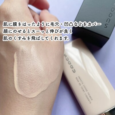 SUQQU SMOOTH COVER PRIMER 30ml SPF30 PA+++ JP | eBay