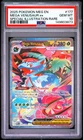 2025 POKEMON MEG EN-SPECIAL ILLUSTRATION RARE #177 MEGA VENUSAUR EX PSA 10