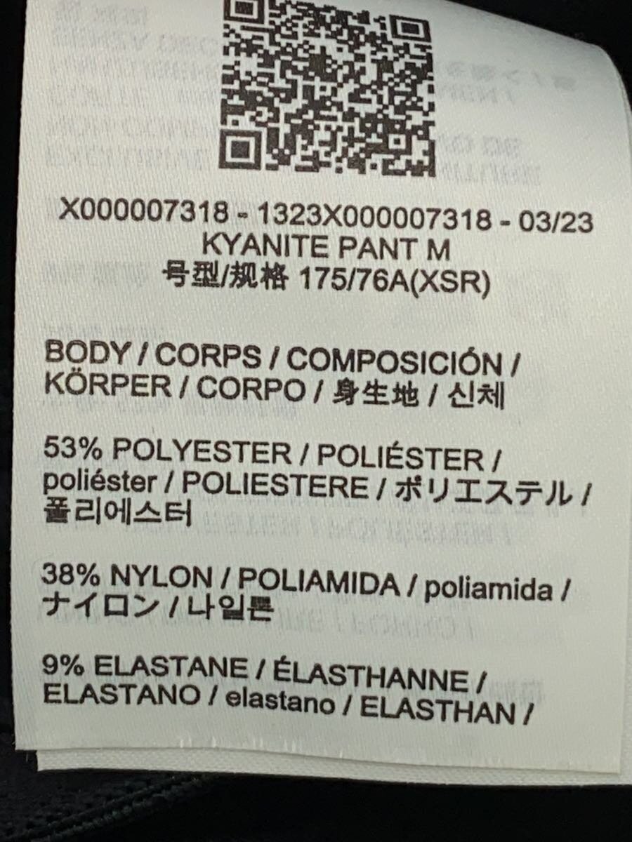 ARC'TERYX ARC TERYX Fondo XS Poliestere BLK Tinta Unita X000007318