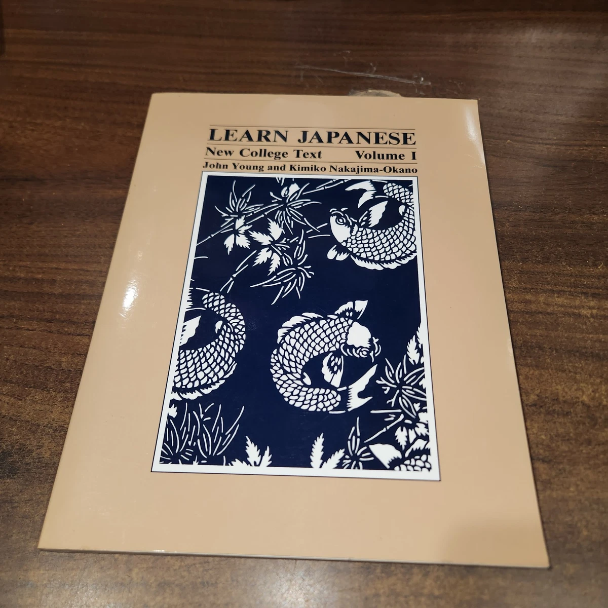 Textbooks, Educational & Reference Books in Japanese for sale | eBay