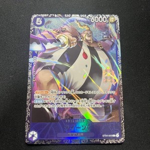 Queen One Piece Card | eBay