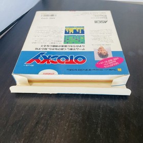 Otocky Nintendo Famicom Disk System Ascii 1987 Japanese Version ASC-OTO Shooter