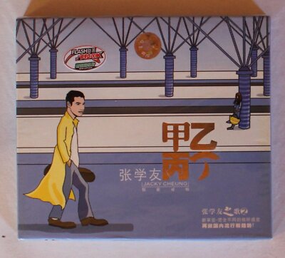Jacky Cheung Jacky Cheung Asia CD Video + Slipcase Still Sealed!
