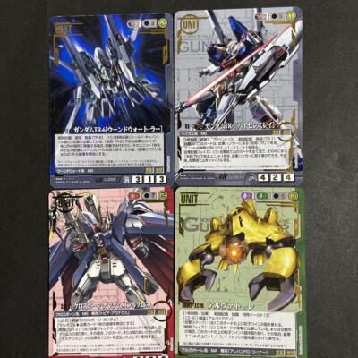 Mobile Suit Gundam tcg trading card lot of 250 War AR god gundam